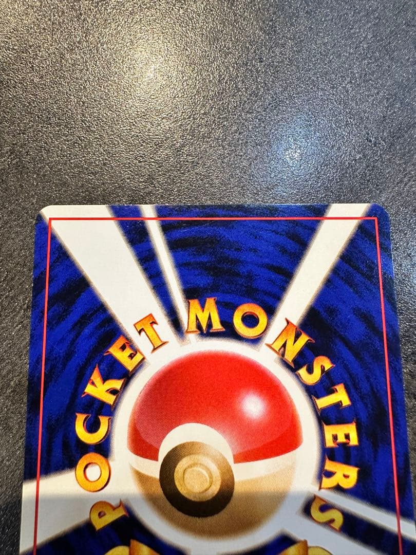 ポケモンカード ナツメのゲンガー ポケモンジム第3弾 ヤマブキシティジム ナツメ