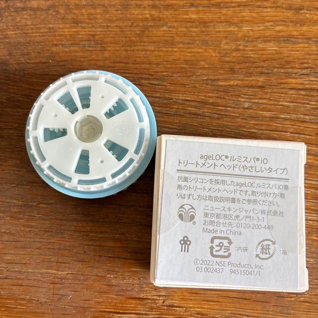 ageLOC LumiSpa iO トリートメントヘッド やさしい - メルカリ