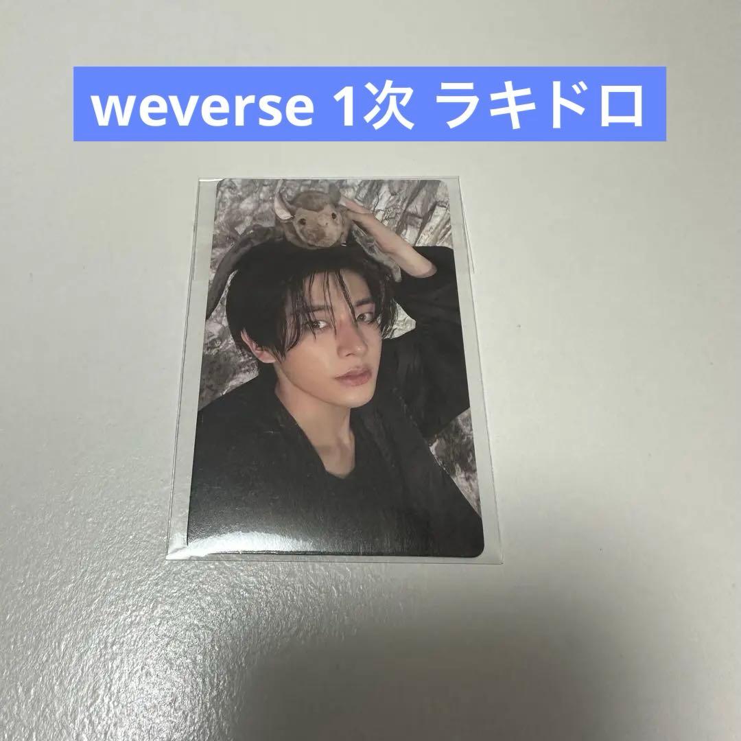 ENHYPEN VANISH weverse ラキドロ ジェイク - メルカリ