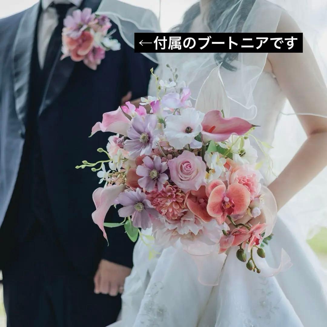ウエディング　ブーケ&ブートニアセット