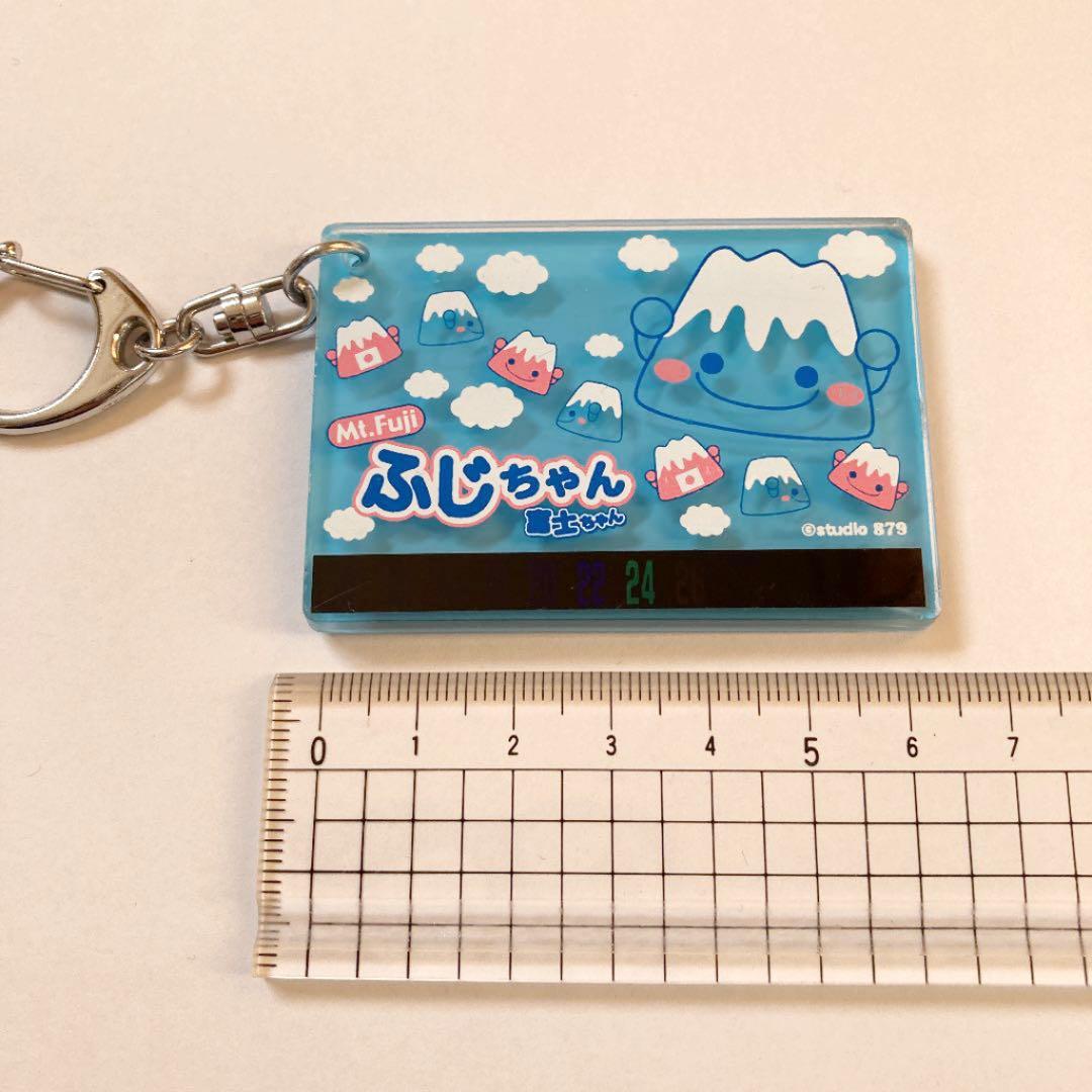ふじちゃん 富士山 キーホルダー - メルカリ