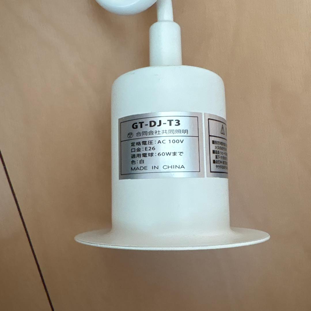 再値下げ　ペンダントライト　ホワイト