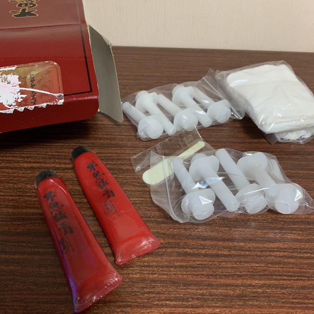 ヒサヤ大黒堂 不思議膏 25g×16本 痔のお薬 - メルカリ