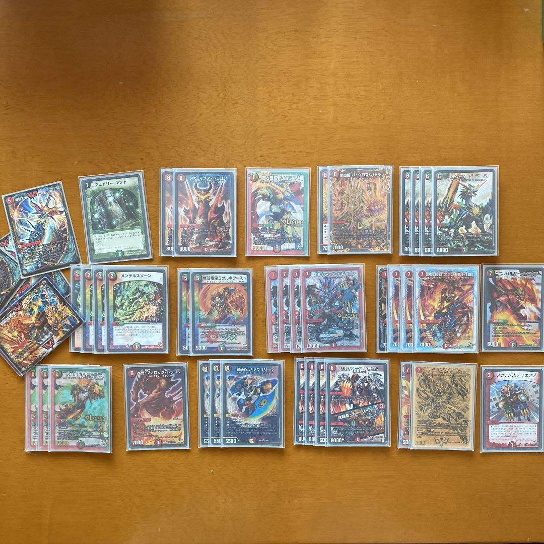 モルトデッキ デュエマ引退品｜デュエマ 引退品 アドバンス リース