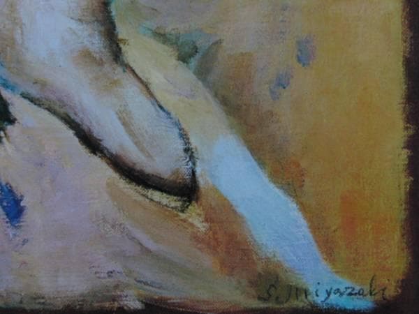 宮崎　進 、みもざの咲く頃、希少な額装用画集より、新品高級額、額装付