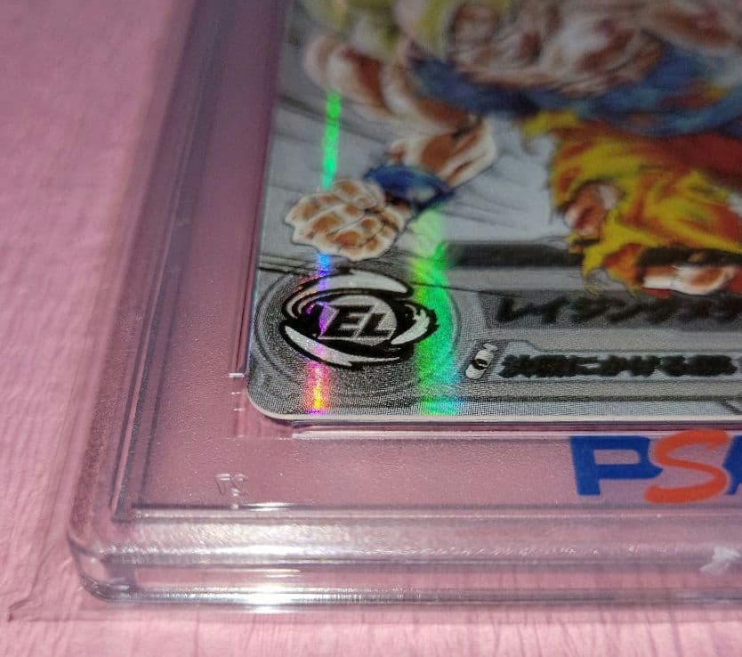 PSA10 ドラゴンボールヒーローズ 孫悟空 UGM4-067 MM3-071