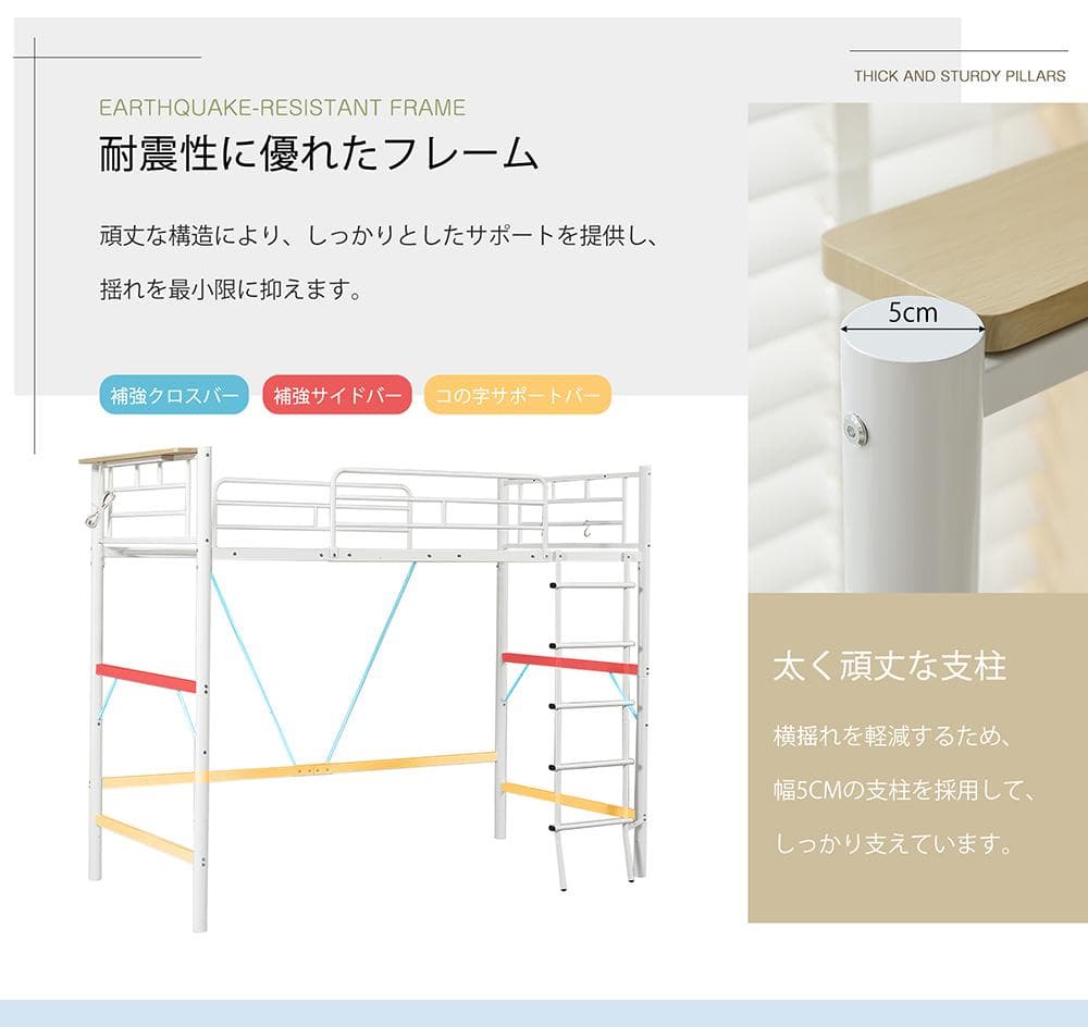 超人気✨ロフトベッド（S）コンセント付き送料無料 スチール 耐震ベッド　ブラック