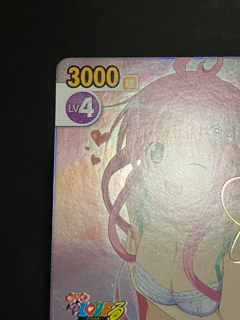 ララ・サタリン・デビルーク サインカード VS もっとToLOVEる