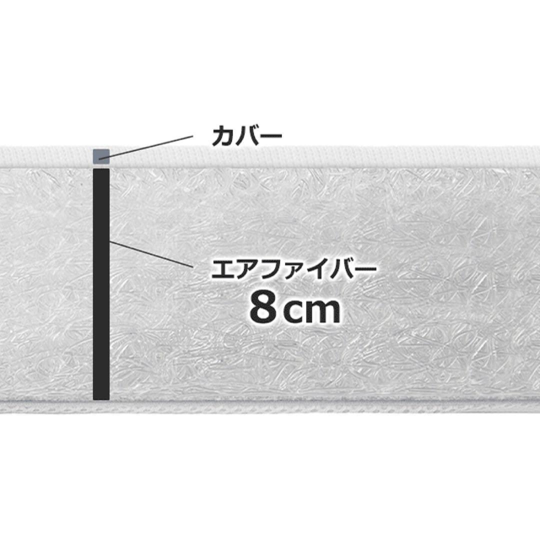 【週末限定】airweave エアウィーヴ スマート 折りたたみ　Z01