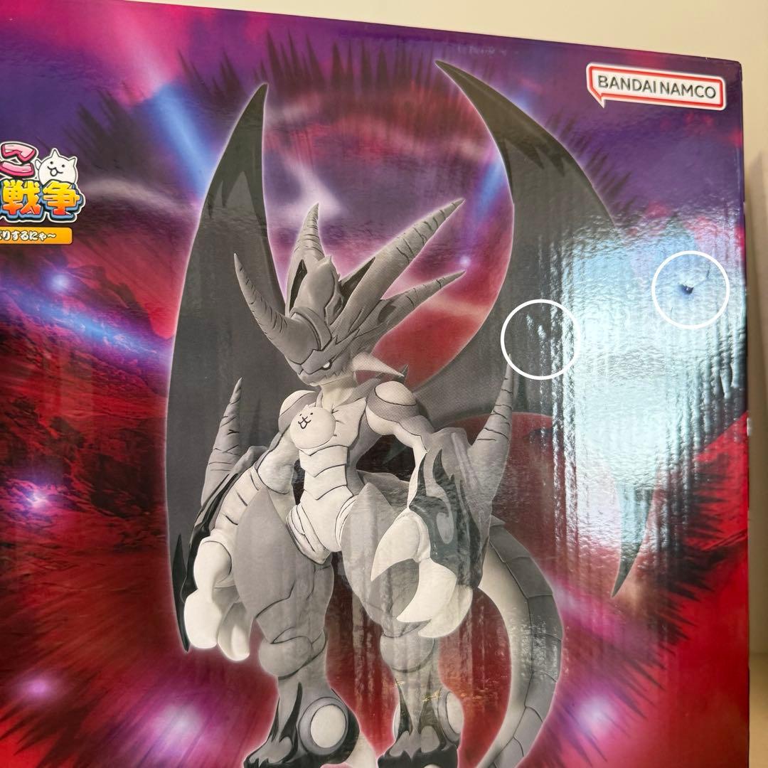 一番くじ A賞 覚醒のネコムートフィギュア - メルカリ