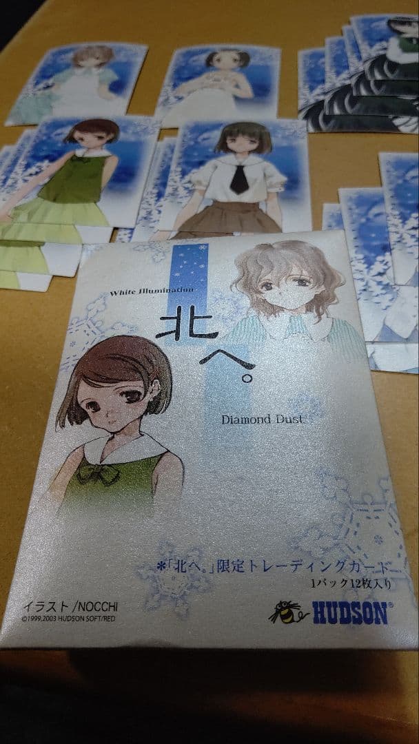 C62限定 北へ。Diamond Dust 原田 明理 直筆サイン入り トレカ - メルカリ