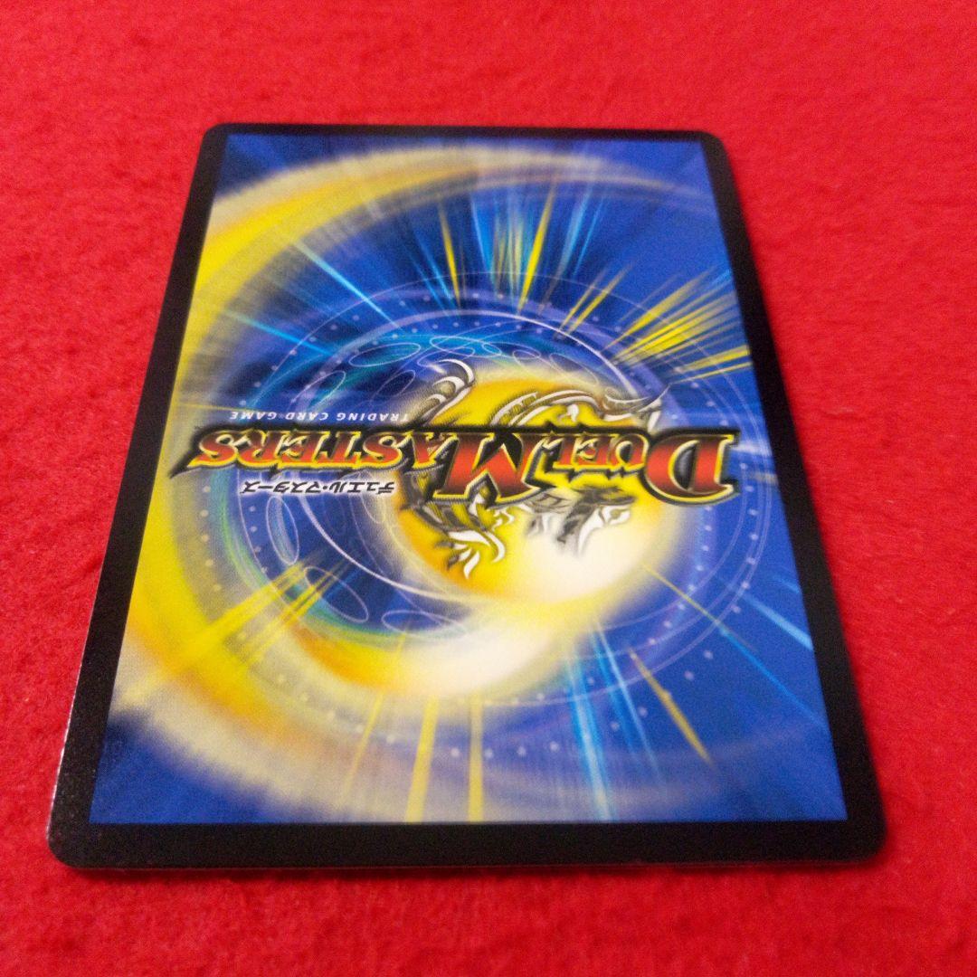 【24時間以内発送！】ピザスターのアンティハムト(金トレジャー版)×2枚