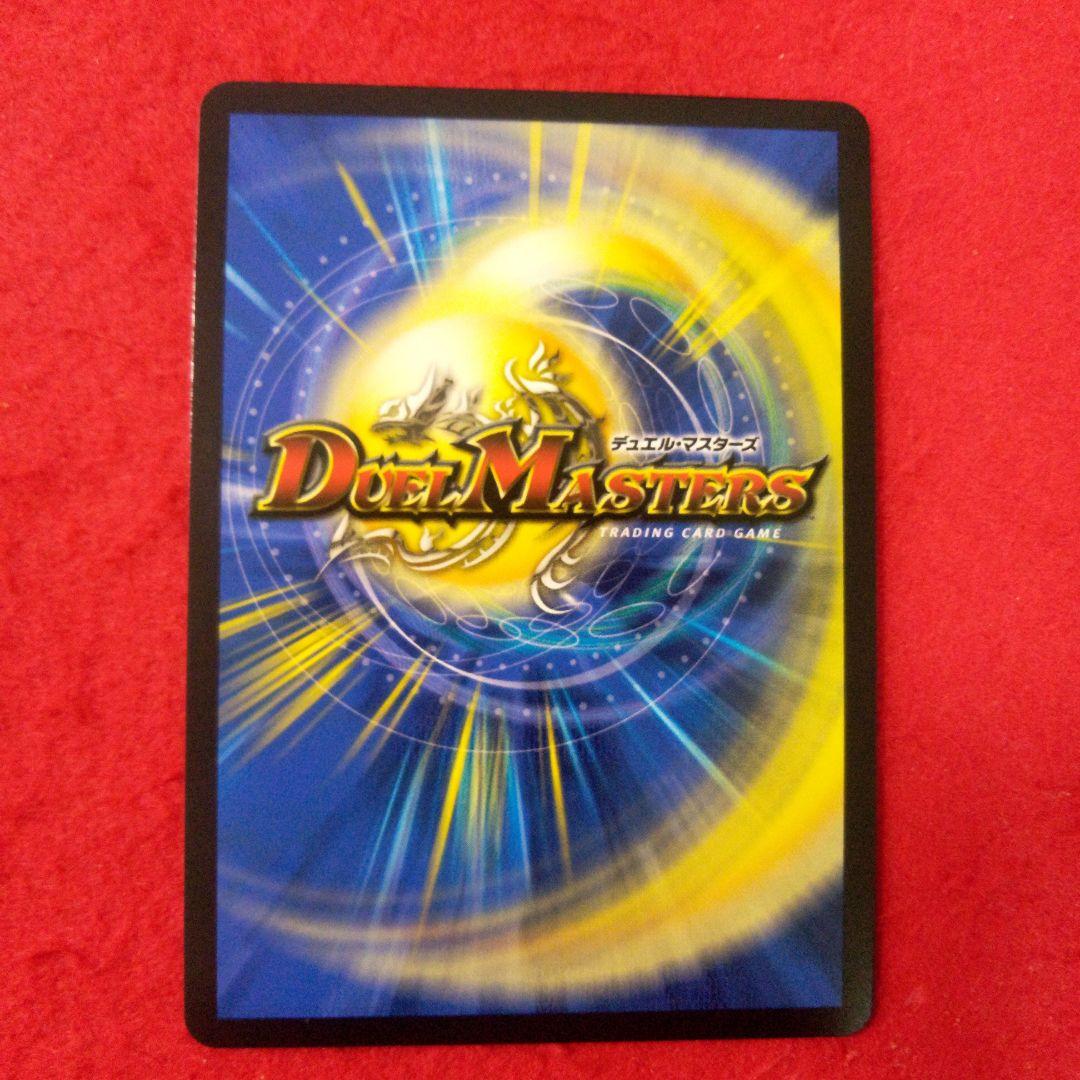 【24時間以内発送！】ピザスターのアンティハムト(金トレジャー版)×2枚