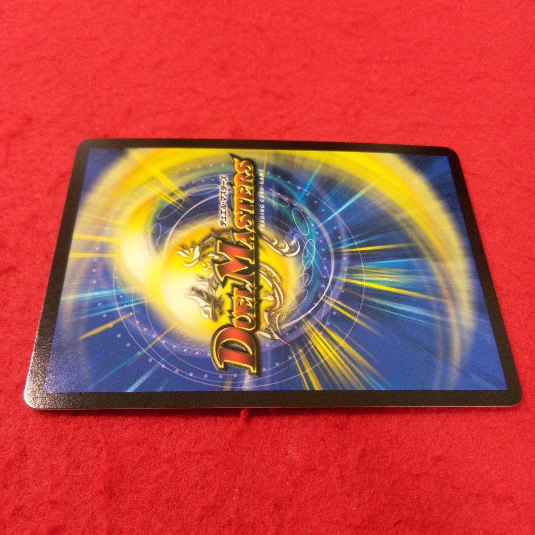 【24時間以内発送！】ピザスターのアンティハムト(金トレジャー版)×2枚