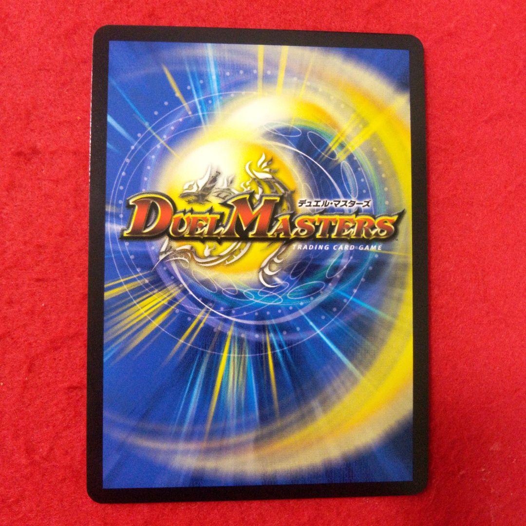 【24時間以内発送！】ピザスターのアンティハムト(金トレジャー版)×2枚