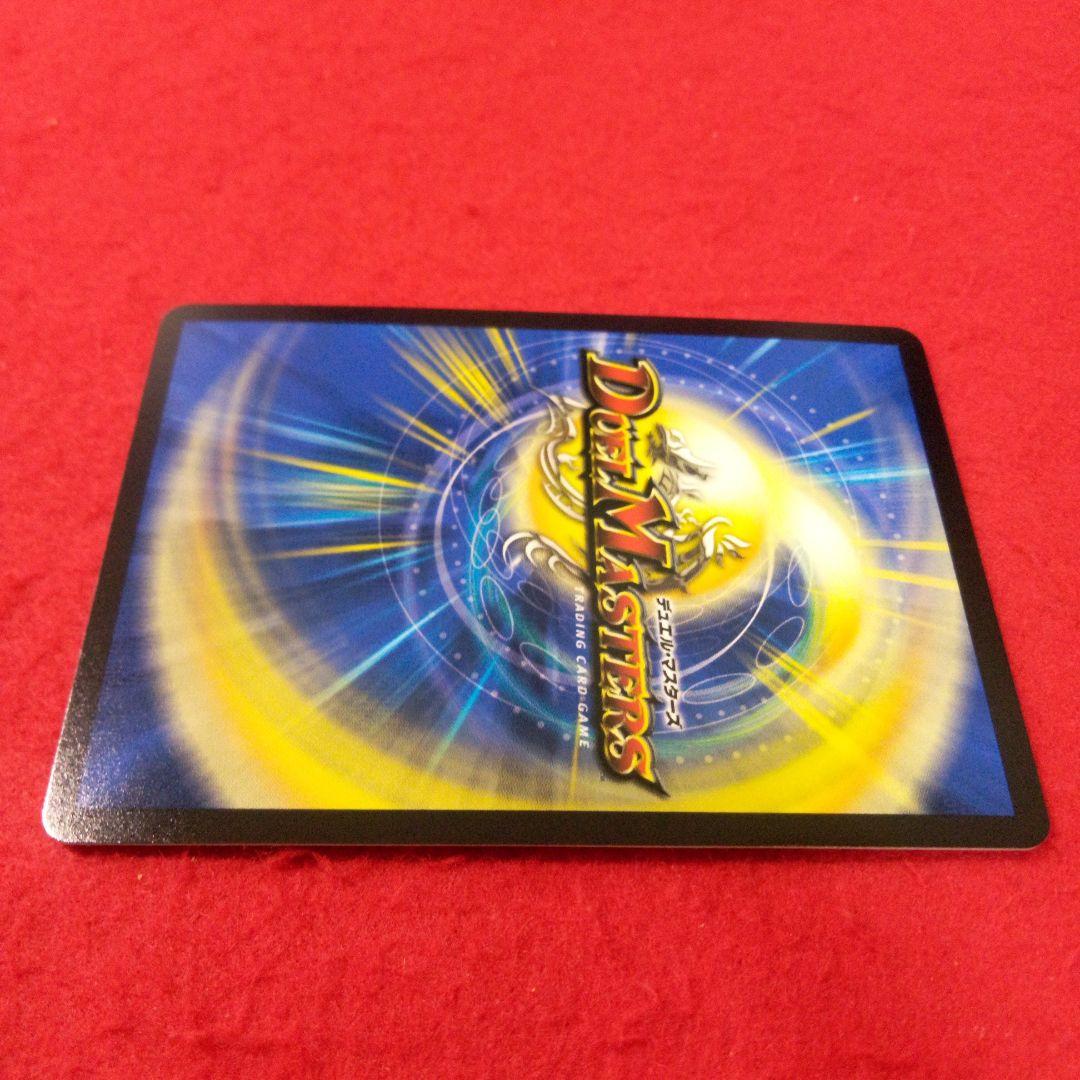 【24時間以内発送！】ピザスターのアンティハムト(金トレジャー版)×2枚