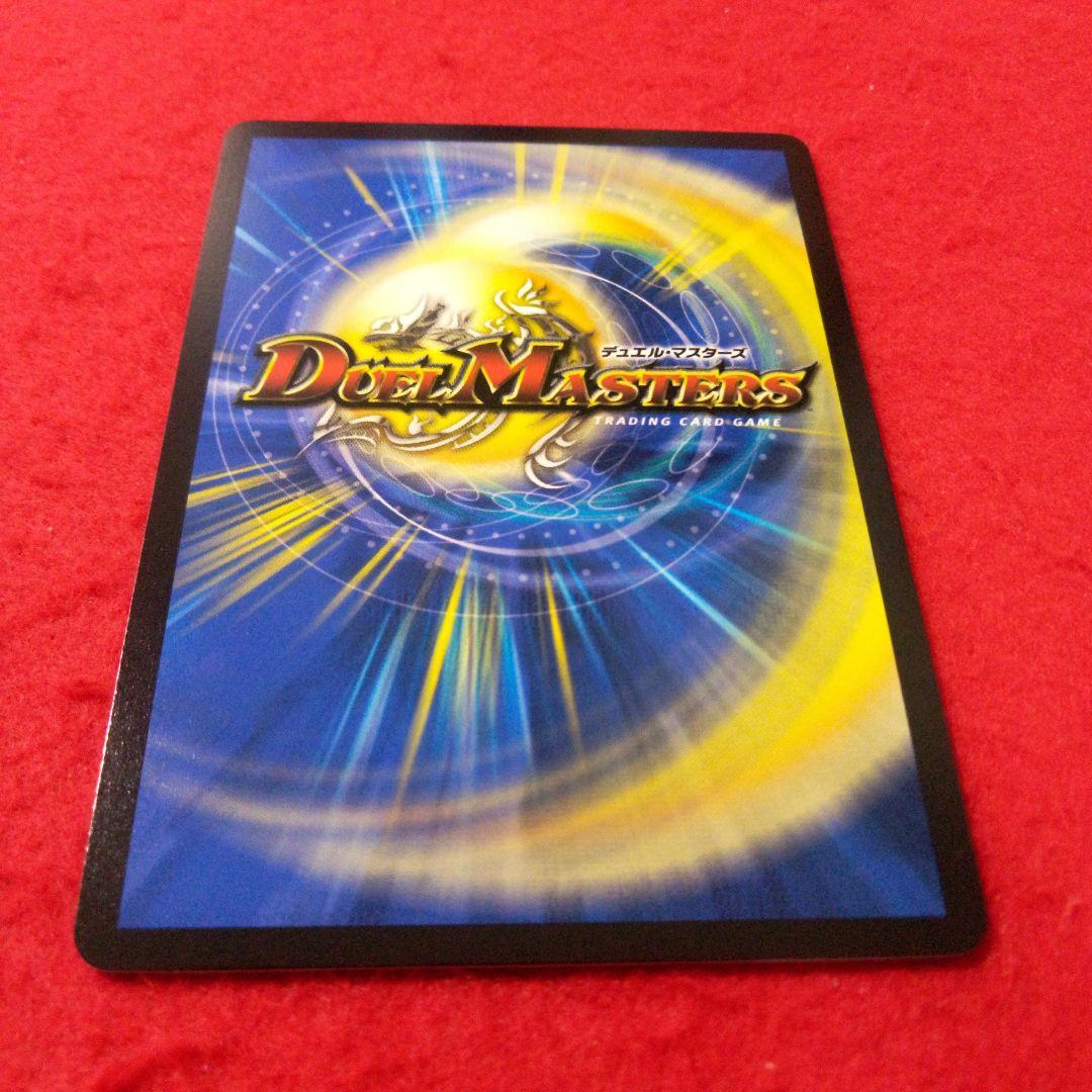 【24時間以内発送！】ピザスターのアンティハムト(金トレジャー版)×2枚