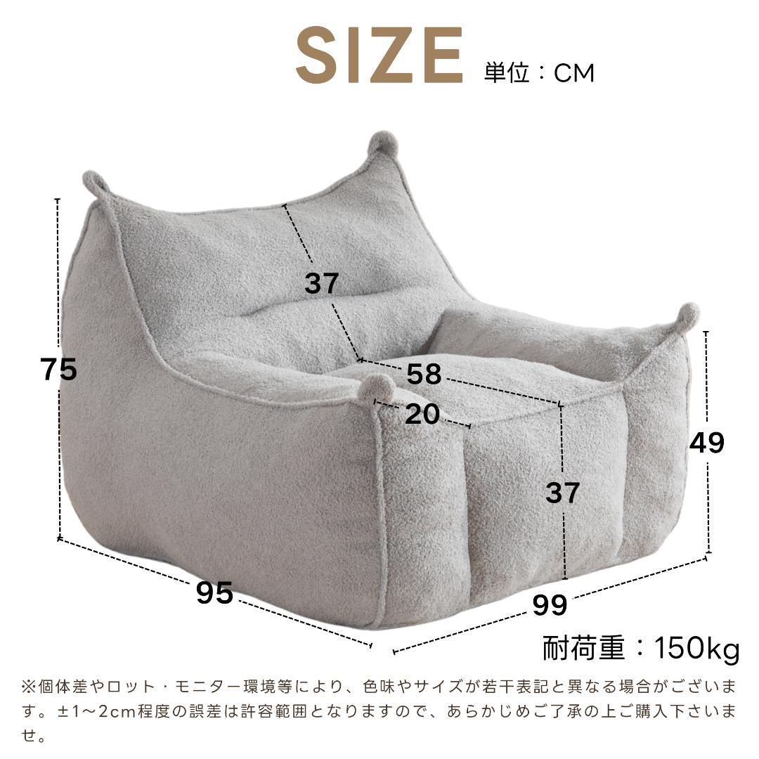 【新品】圧縮完成品 一人用ふわふわソファ 耐荷重150kg ミニサイズ