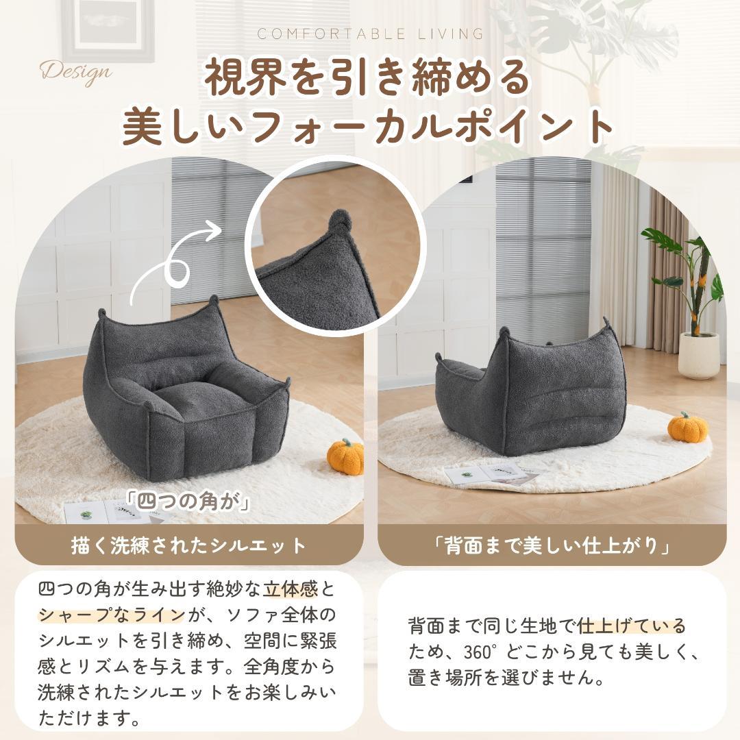 【新品】圧縮完成品 一人用ふわふわソファ 耐荷重150kg ミニサイズ