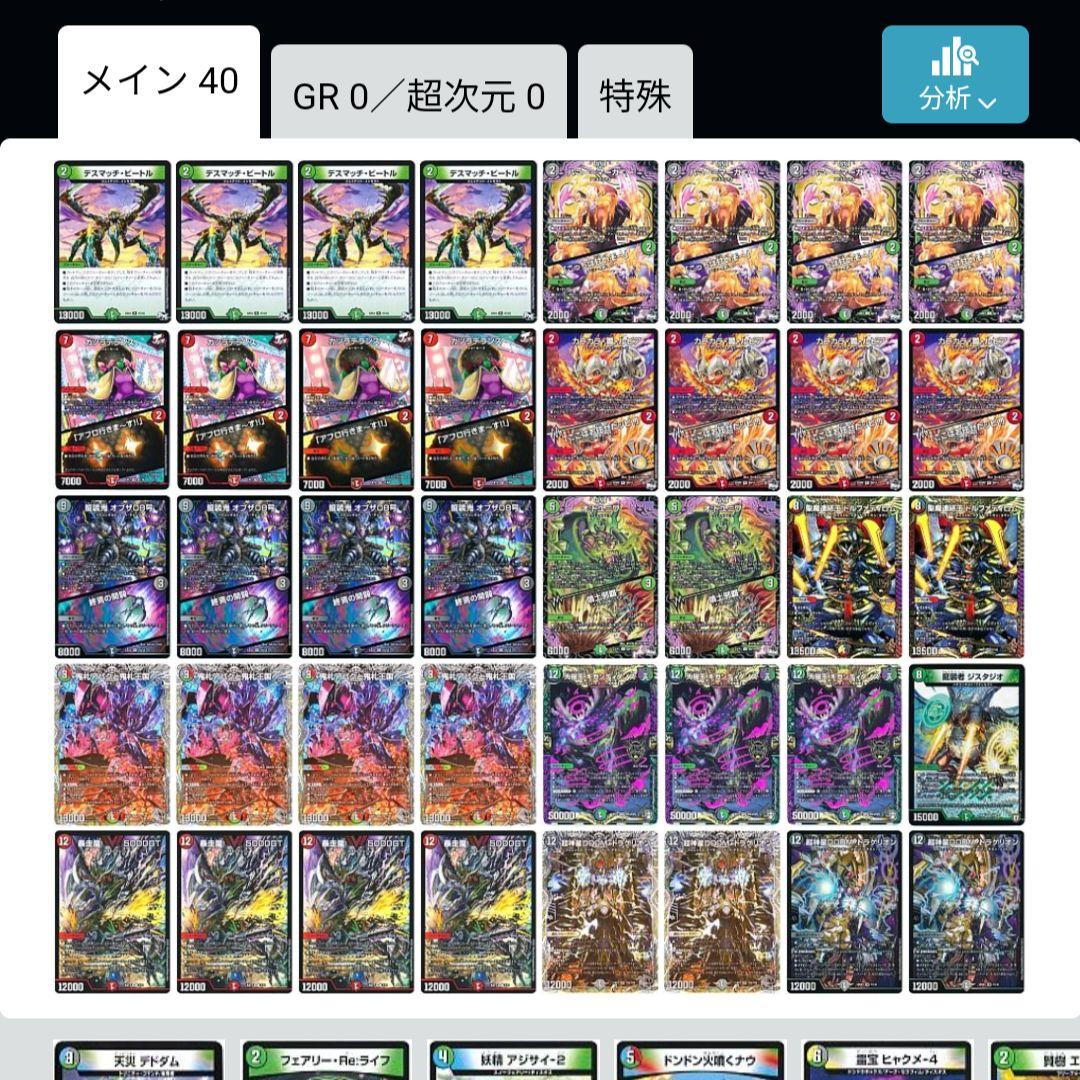 アバク墓地ソース ヨビニオン墓地ソース - メルカリ