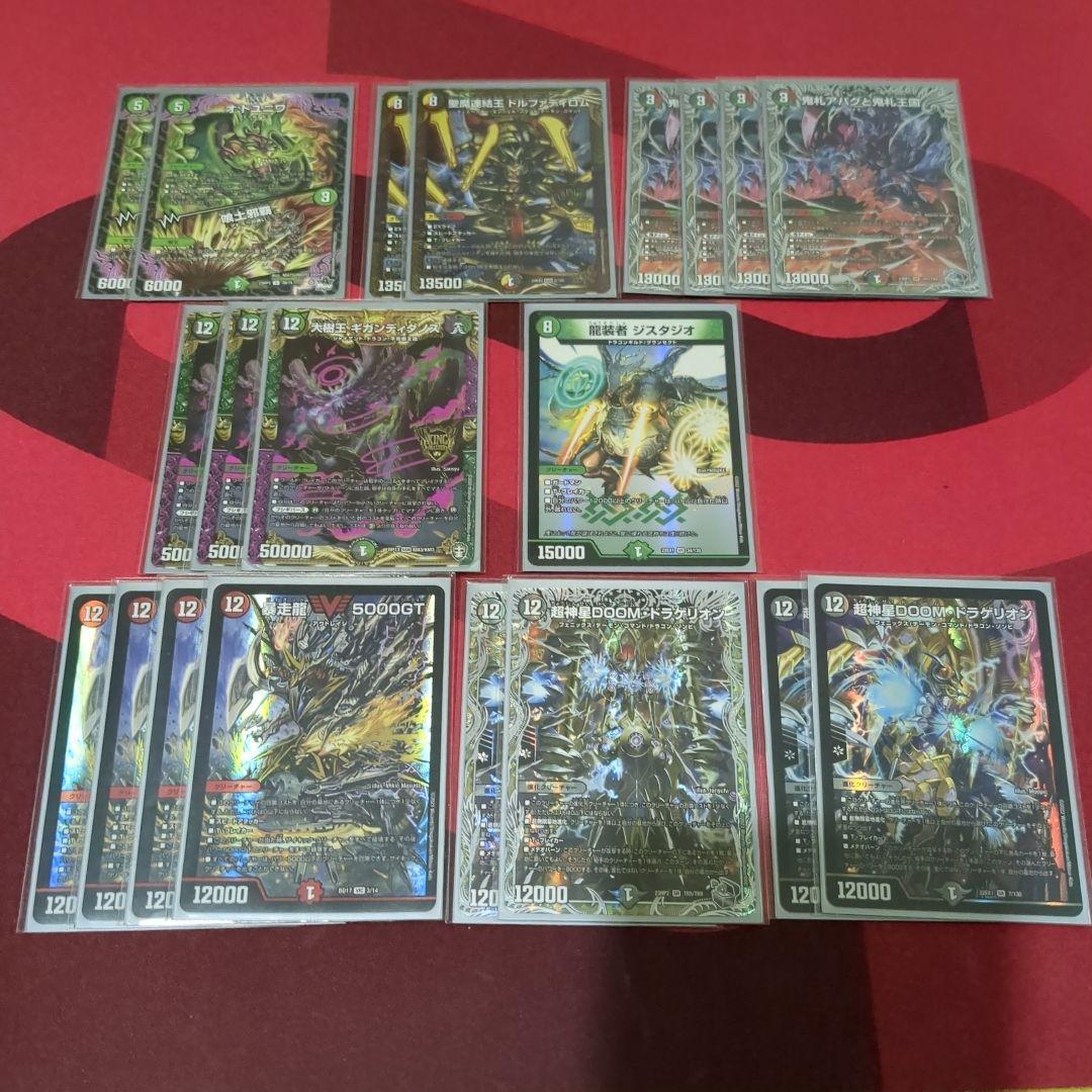 アバク墓地ソース ヨビニオン墓地ソース - メルカリ