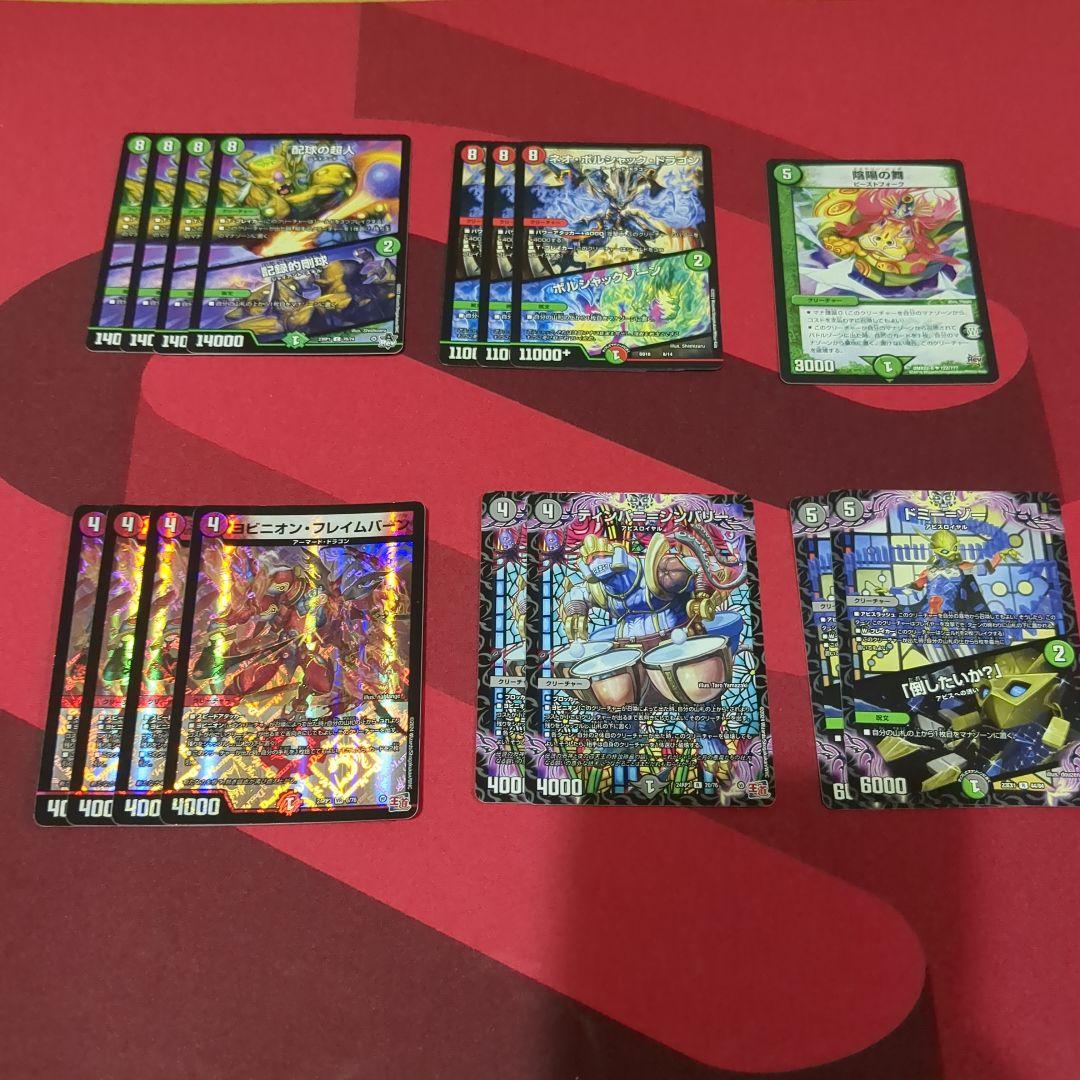 アバク墓地ソース ヨビニオン墓地ソース - メルカリ