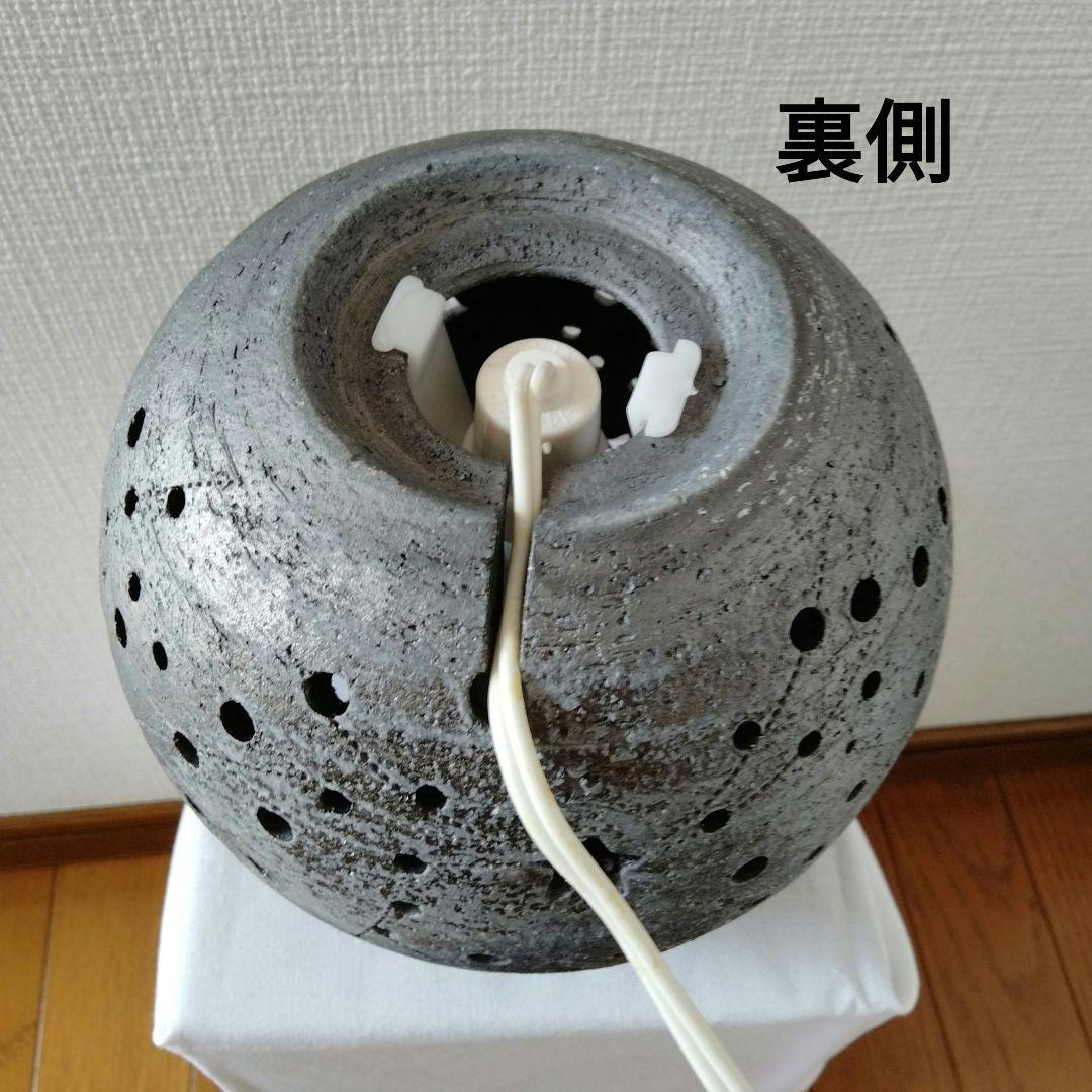 値下げ☆笠間焼ランプシェード　陶器