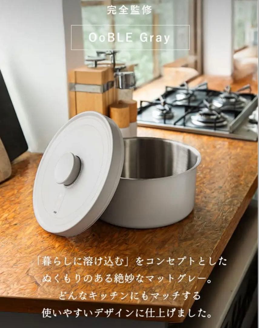 JOURNAL STANDARD Ooble 真空保存容器　オーブル米びつ