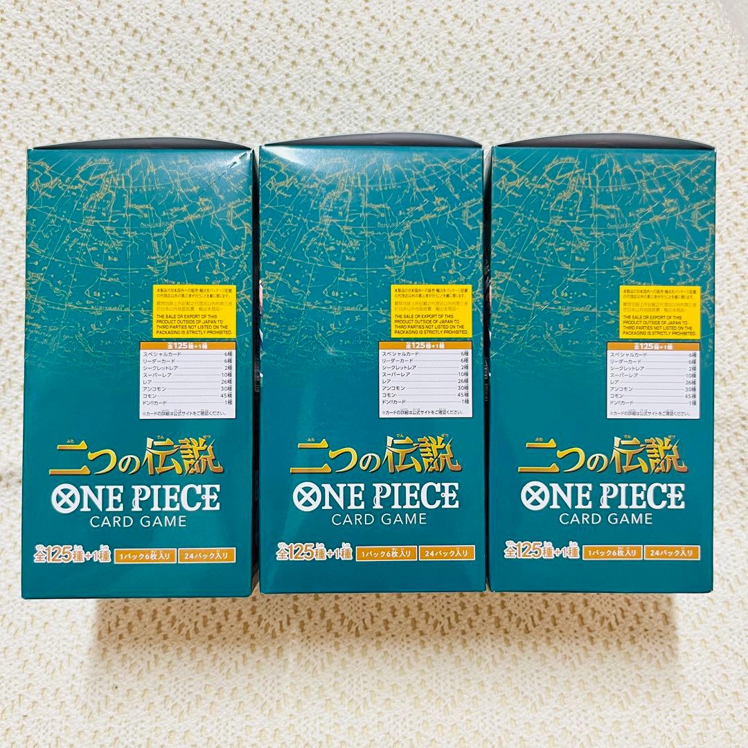 ワンピースカード 二つの伝説 3box 新品未開封テープ付き - メルカリ