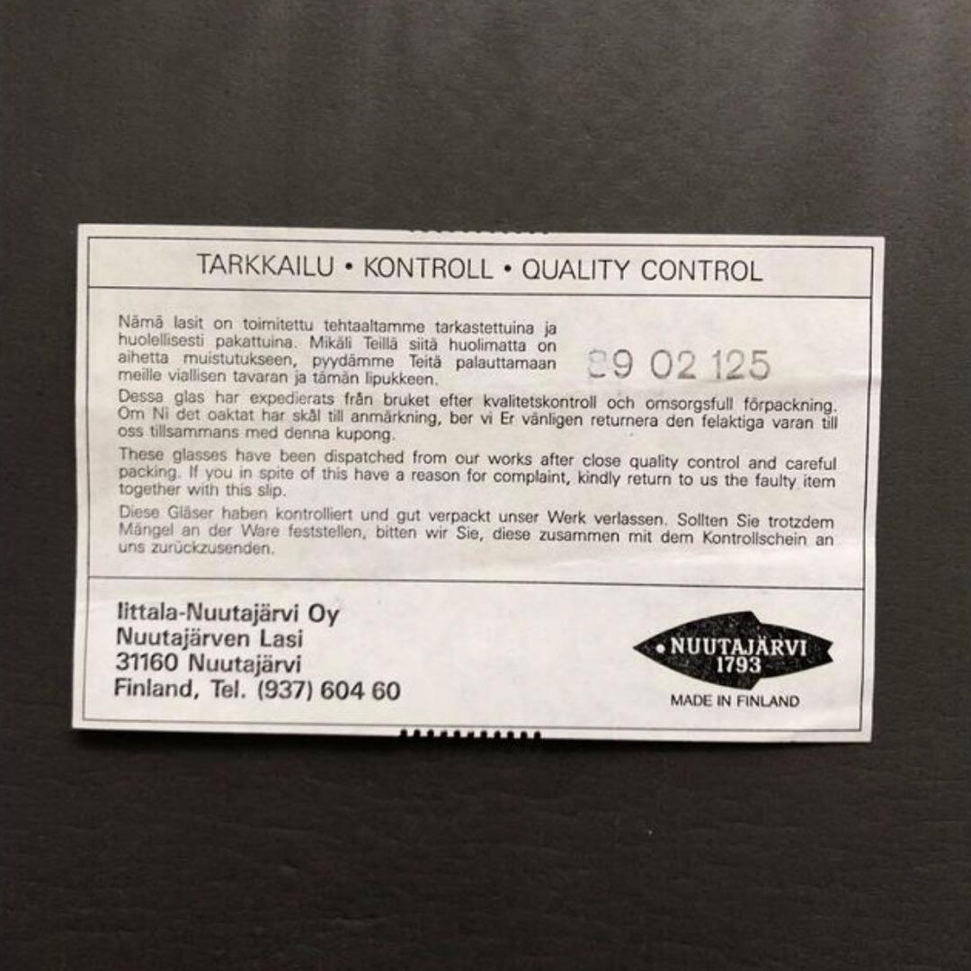 北欧ビンテージ【Nuutajarvi・ヌータヤルヴィ】Flora フローラボウル