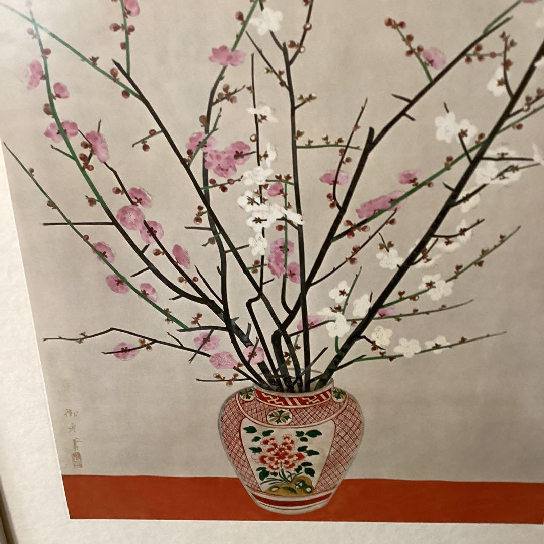 天才画家 速水御舟 作品集大作編 便利堂監修【NO 40】 瓶梅図 - メルカリ