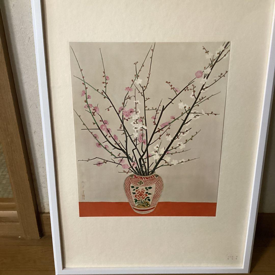 天才画家 速水御舟 作品集大作編 便利堂監修【NO 40】 瓶梅図 - メルカリ