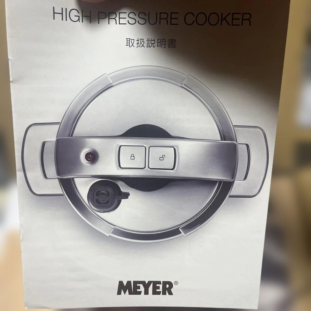 MEYER 圧力鍋プレッシャークッカー　4.3ℓ