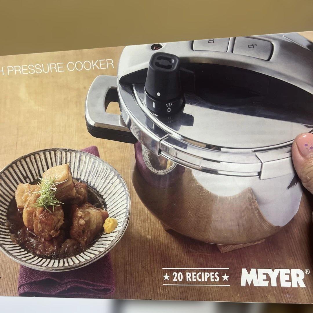 MEYER 圧力鍋プレッシャークッカー　4.3ℓ