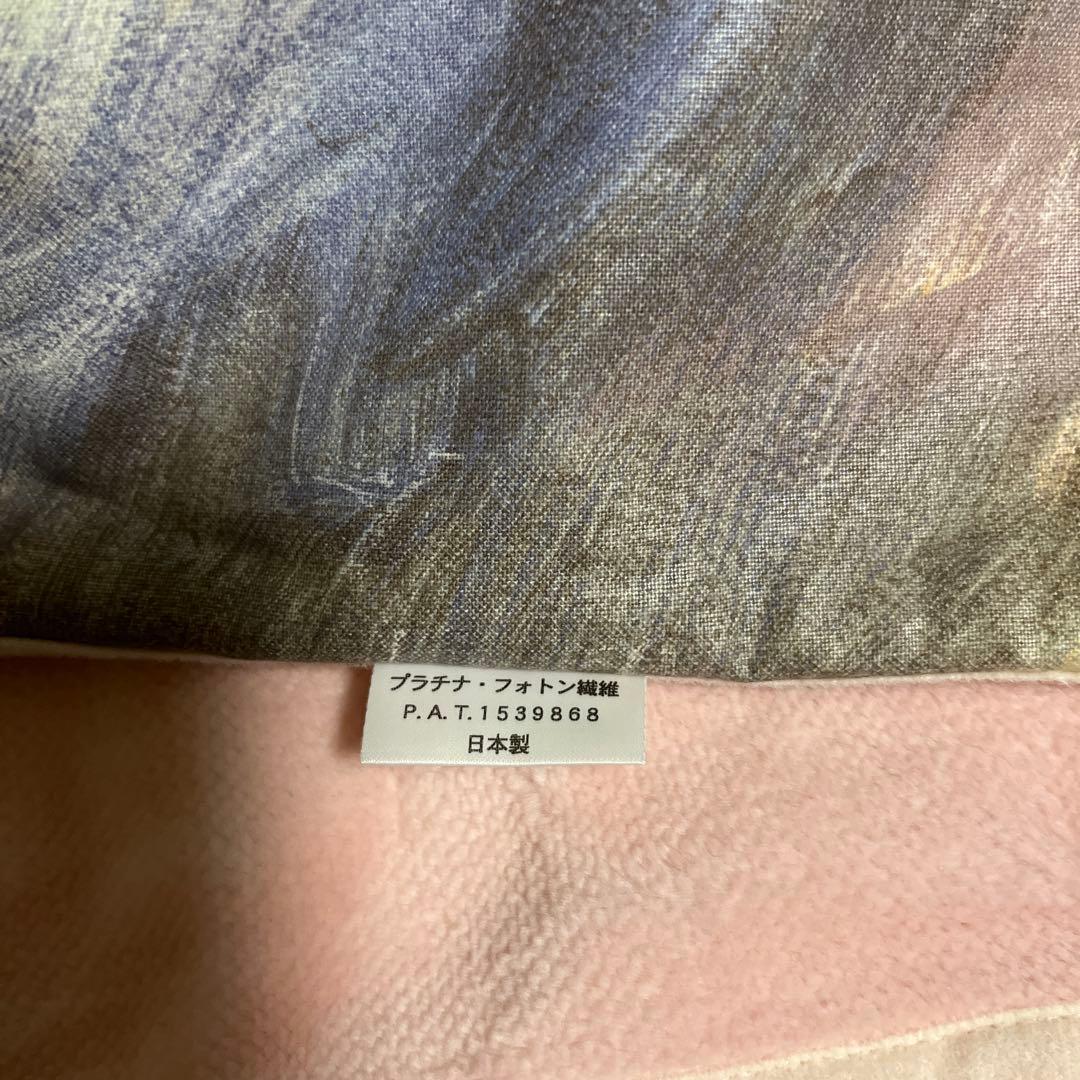 プラチナフォトンブランケット