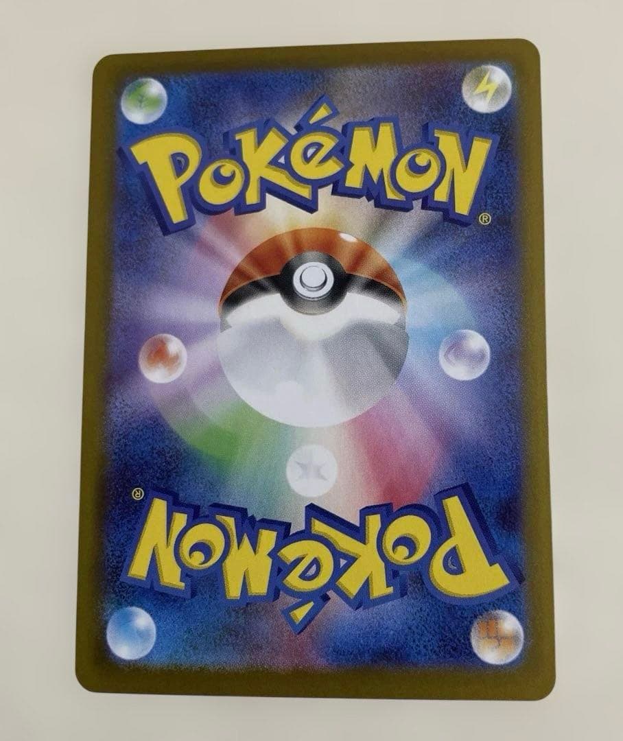 【美品】メイのはげまし　SAR 115/080 ムニキスゼロ