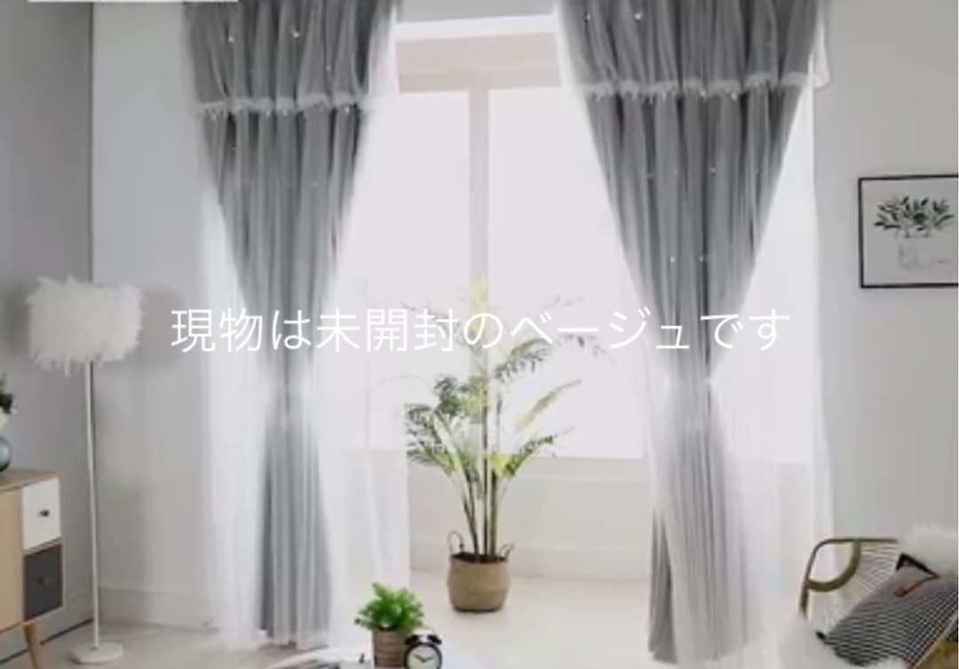 姫系　カーテン　レース一体型