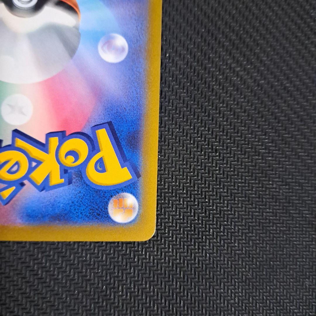 ポケモンカード　フュージョンアーツ ミュウV SR SA 106/100