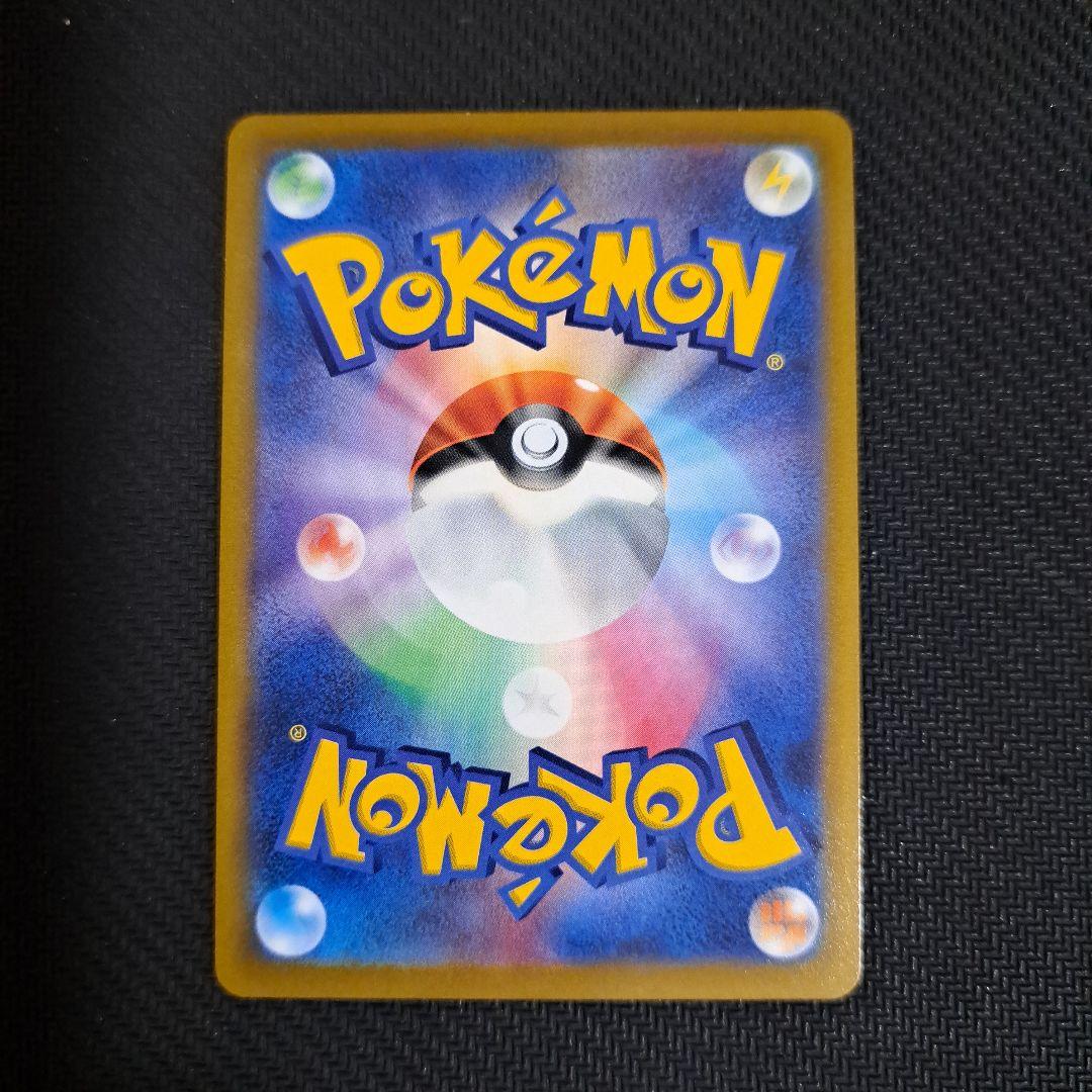 ポケモンカード　フュージョンアーツ ミュウV SR SA 106/100