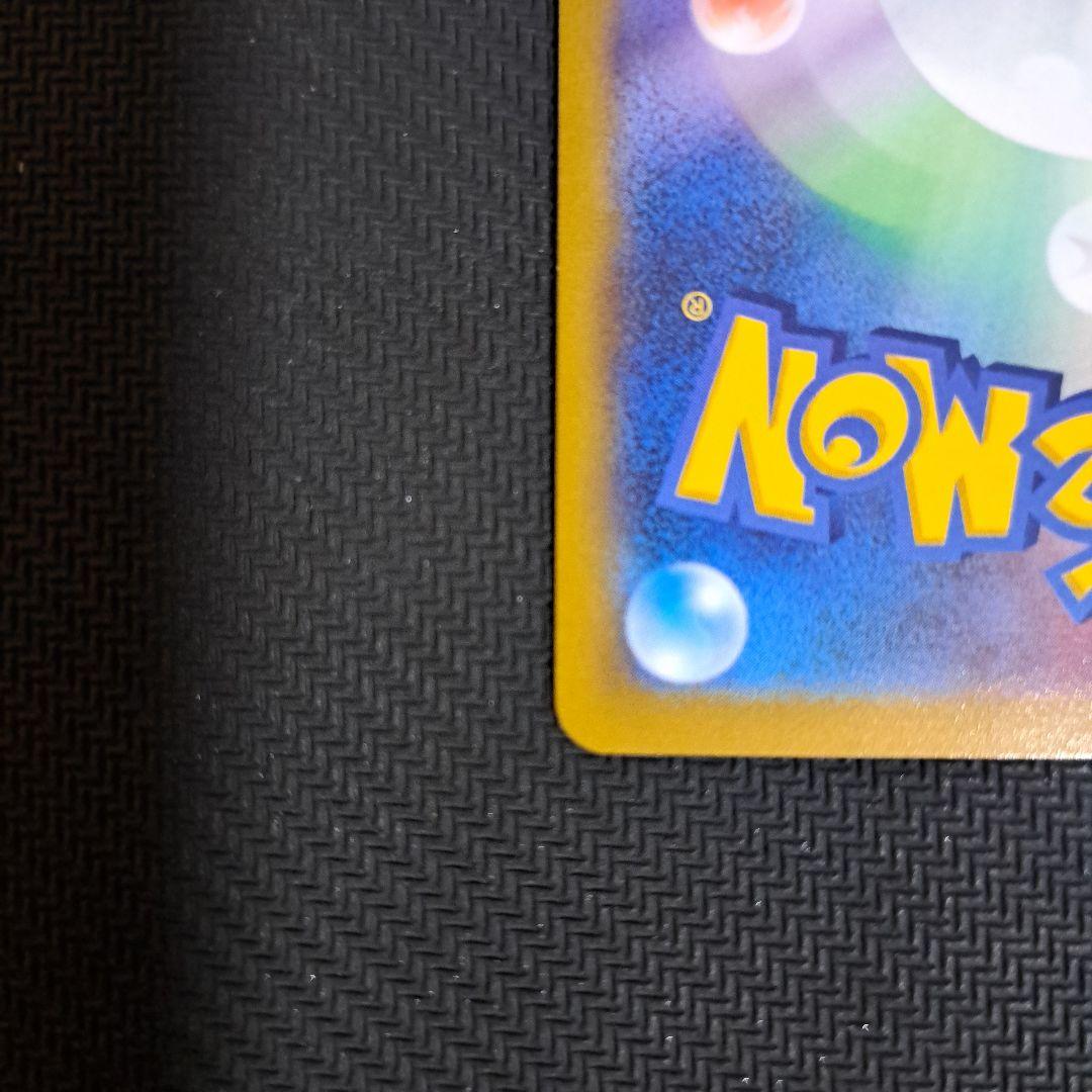 ポケモンカード　フュージョンアーツ ミュウV SR SA 106/100