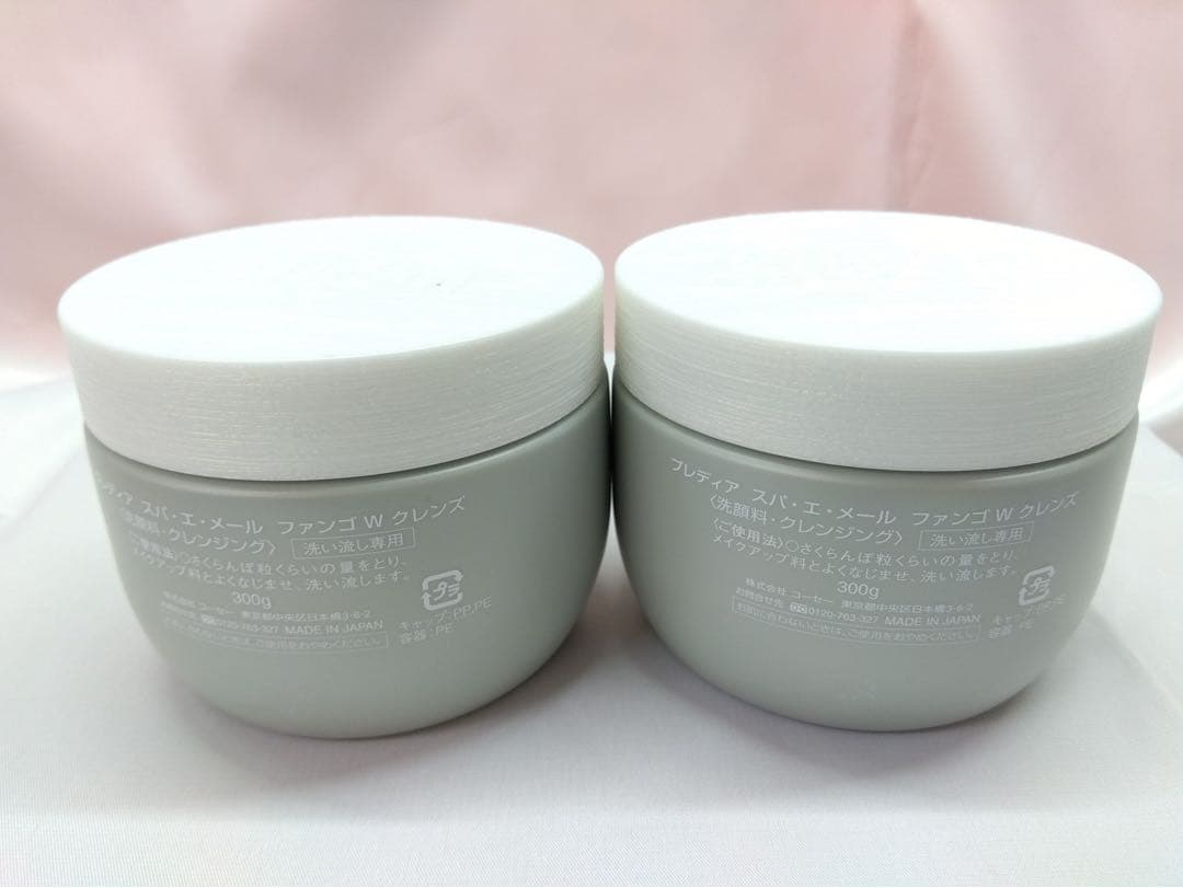 スパエメール　ファンゴWクレンズ　２個セット