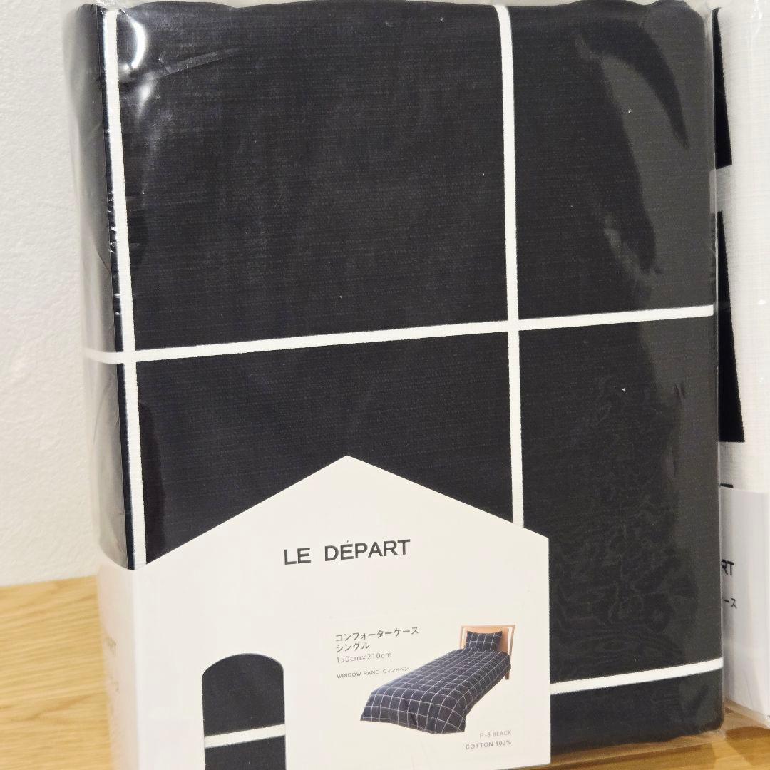LE DEPART 日本製 掛布団カバー コンフォーターケース シングル 2点