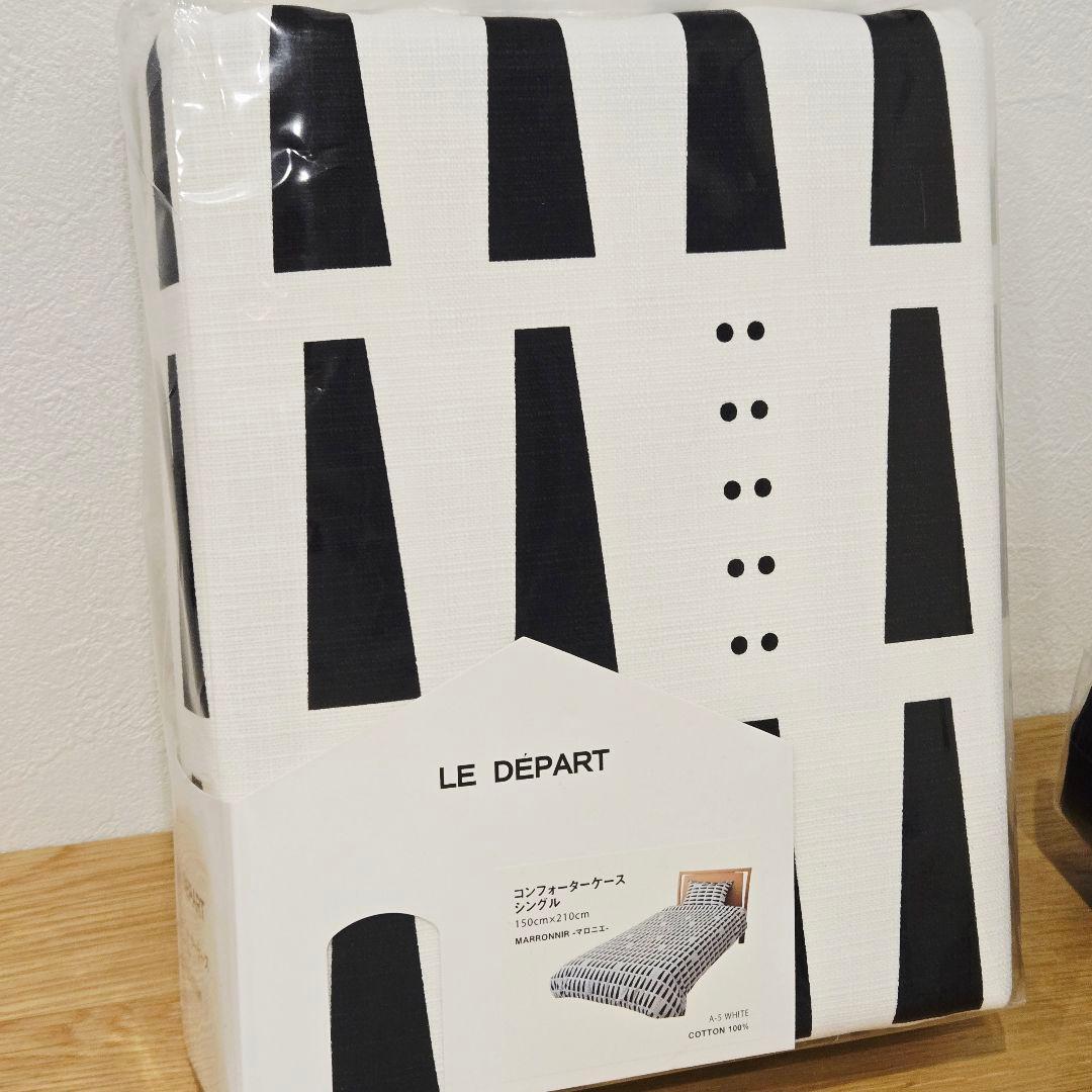 LE DEPART 日本製 掛布団カバー コンフォーターケース シングル 2点