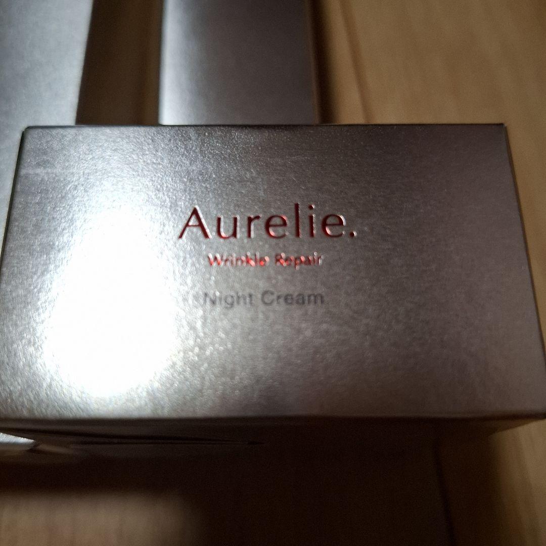 オレリー　リンクルリペア3点セット