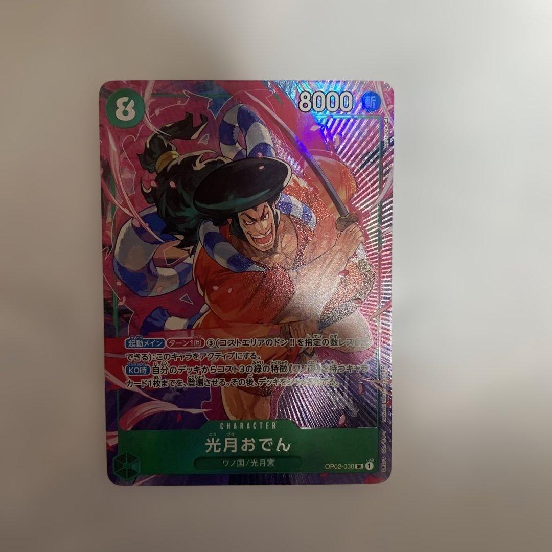 光月おでん SR パラレル OP02-030 - メルカリ