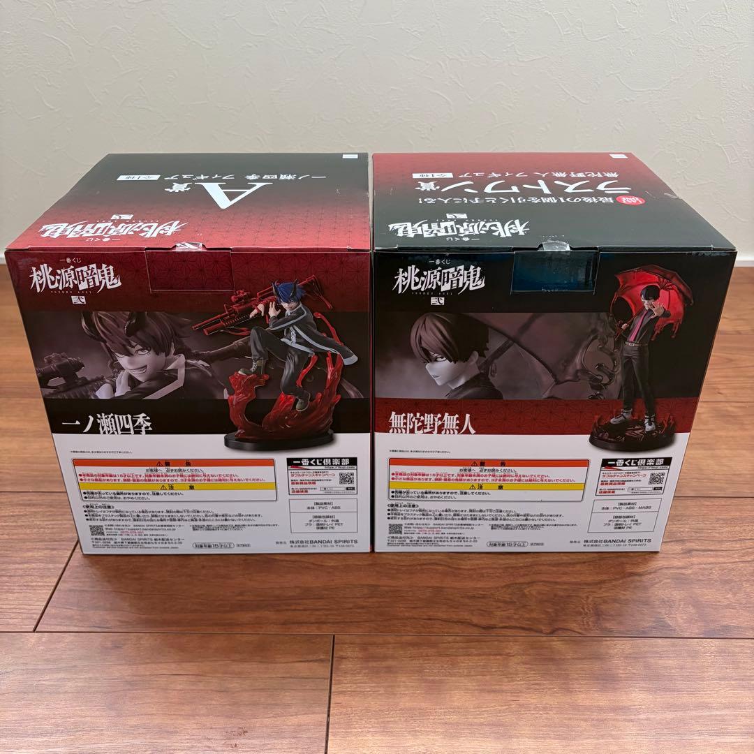 【最安値】桃源暗鬼 一番くじ A賞&ラストワン賞セット