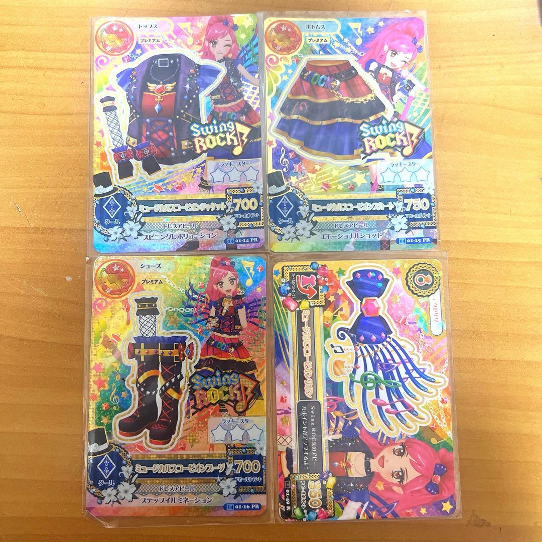 アイカツ！ ミュージカルスコーピオンコーデ 音城セイラ Swing ROCK