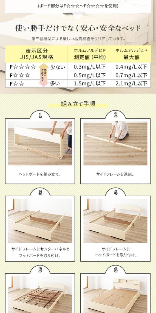 シングルベット 海外製ボンネルコイルマットレス付き ホワ木目調