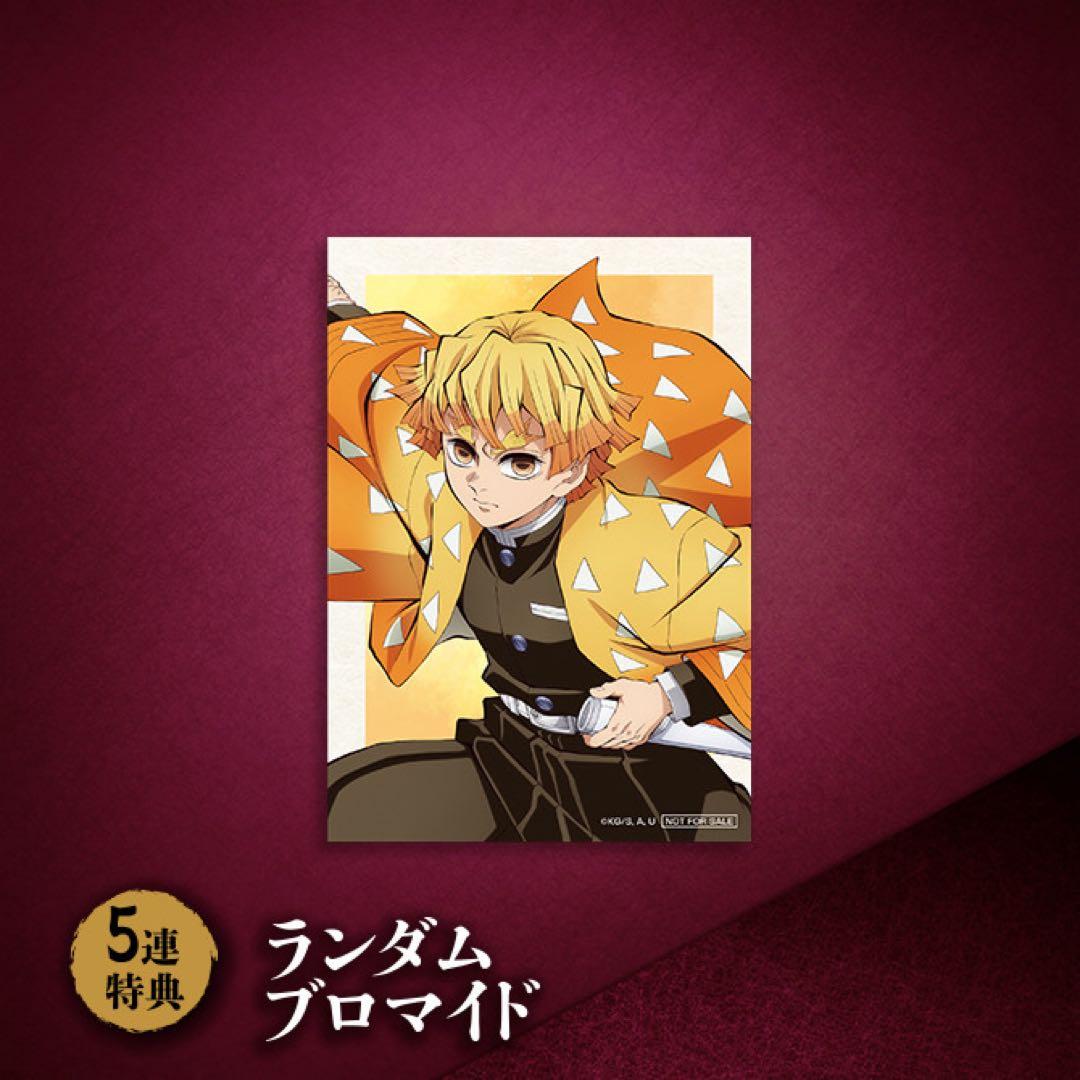 我妻善逸 ビッグアクリルスタンド C賞 - メルカリ