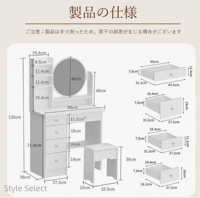 北欧風化粧台 トドレッサー 幅 47.5cm LED ライト付き スツール付き